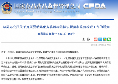 嬰幼兒配方乳粉標(biāo)簽標(biāo)識新規(guī) 禁用“進(jìn)口奶源”等模糊信息，守護(hù)寶寶口糧安全