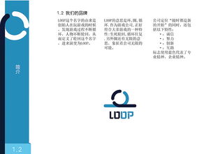 構(gòu)建卓越品牌形象 VI設(shè)計、企業(yè)視覺形象與企業(yè)形象策劃的融合之道
