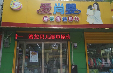 美國優嘉萊生物科技集團