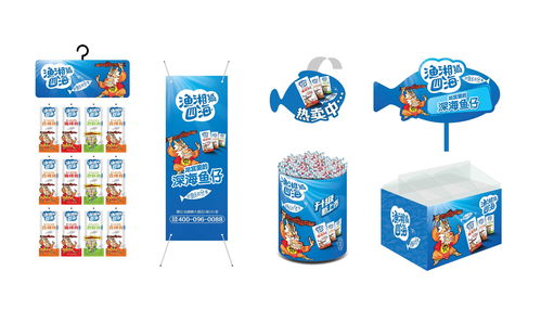 智多邦 漁湘四海包裝設計 休閑零食包裝設計 食品品牌設計 食品包裝設計