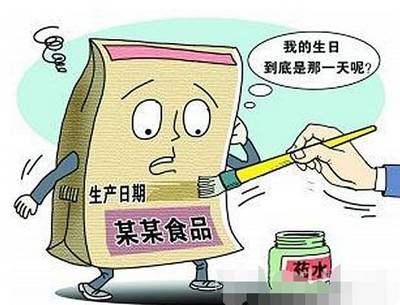 成都:青石橋一商鋪前員工曝光內(nèi)幕,產(chǎn)品以次充好,奶酪改日期,黃油刮掉霉點(diǎn)繼續(xù)賣&hellip;