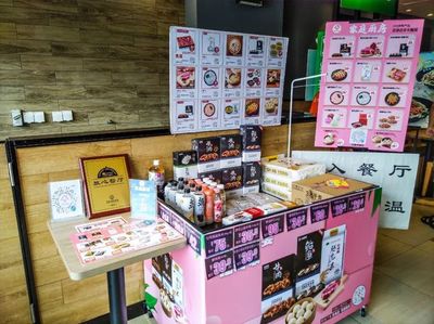 日虧120萬(wàn),吉野家為什么不香了?