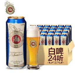 獅牌啤酒價(jià)格 型號(hào) 圖片