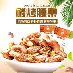 休閑食品進(jìn)口 休閑食品進(jìn)口價(jià)格 報(bào)價(jià) 休閑食品進(jìn)口品牌廠家