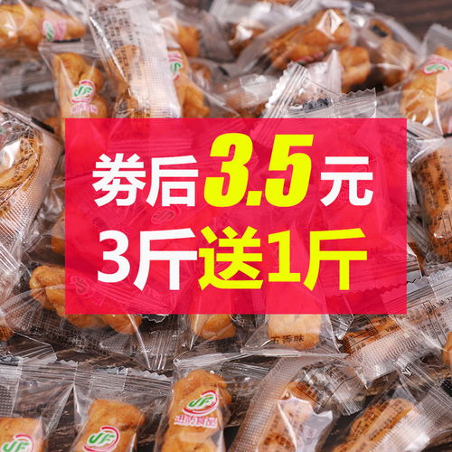 手工小麻花零食袋裝獨立小包裝香酥椒鹽批發(fā)零售