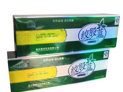 恩施富硒絞股藍(lán) 施州天然野生龍須絞股藍(lán)茶 七葉參 嫩葉