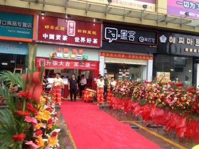 大口九食品-首商網(wǎng)