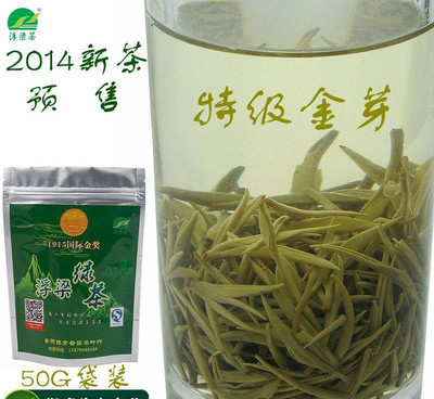 浮梁汪胡茶王純下窩明前茶葉 特級金芽高山春茶野生綠茶 201