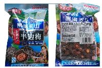 天山烏梅廠家 批發商 價格表