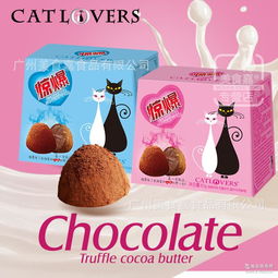 情侶巧克力 情侶巧克力價格 報價 情侶巧克力品牌廠家