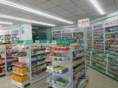 漢中人人康大藥房醫(yī)藥有限責(zé)任公司怡欣園店