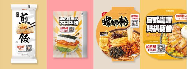 一周熱聞 元氣森林推出功能飲料“超級燃”，麥當勞官宣史上最快開店計劃