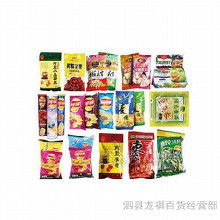 預包裝食品產業鏈全解析 從廠家、批發到零售的完整生態