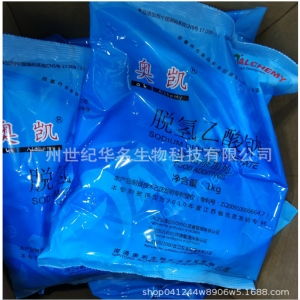 食品專用防腐劑 價格、型號、圖片及預包裝食品批發(fā)零售指南